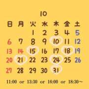 ヒメ日記 2024/10/09 14:23 投稿 しおん シャングリラ