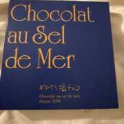 ヒメ日記 2025/08/12 21:07 投稿 リンカ(奥方) 奥様幕府