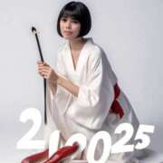 ヒメ日記 2025/08/20 03:17 投稿 リンカ(奥方) 奥様幕府