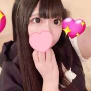 るい 〜ついに明日激レア降臨〜 My Essentials