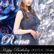 ヒメ日記 2025/06/21 20:13 投稿 ろな Vivienne池袋西口店