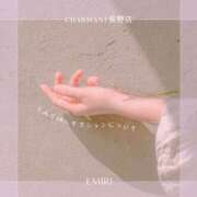 ヒメ日記 2025/02/19 00:17 投稿 えみり　人妻 CHARMANT（シャルマン）