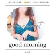 ヒメ日記 2025/03/03 11:35 投稿 えみり　人妻 CHARMANT（シャルマン）