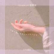 ヒメ日記 2025/05/14 16:52 投稿 えみり　人妻 CHARMANT（シャルマン）