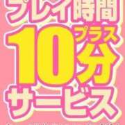 ヒメ日記 2024/06/12 12:37 投稿 ゆうな 千葉柏ちゃんこ