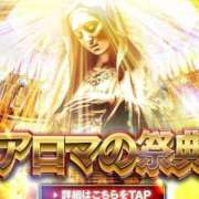 ヒメ日記 2025/05/20 11:28 投稿 如月めい☆癒しの頂点 ESTE ALLURE