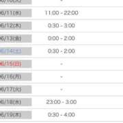 ヒメ日記 2025/06/05 11:45 投稿 如月めい☆癒しの頂点 ESTE ALLURE