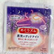 ヒメ日記 2025/11/11 11:14 投稿 如月めい☆癒しの頂点 ESTE ALLURE