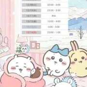 ヒメ日記 2025/12/05 12:04 投稿 如月めい☆癒しの頂点 ESTE ALLURE