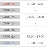 ヒメ日記 2026/02/24 20:44 投稿 如月めい☆癒しの頂点 ESTE ALLURE