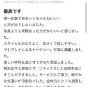 ヒメ日記 2025/05/20 21:43 投稿 ☆朧☆【おぼろ】 club MUTEKI