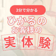 ヒメ日記 2024/06/05 13:13 投稿 陽花瑠(ひかる) 姫路性感人妻エステ　アロマージュ