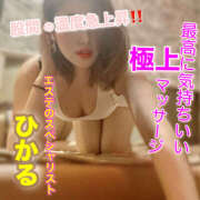 ヒメ日記 2025/03/22 13:41 投稿 陽花瑠(ひかる) 姫路性感人妻エステ　アロマージュ