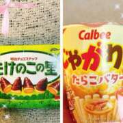 ヒメ日記 2025/11/13 20:22 投稿 神崎みいな AJ DOLLS(エージェイドールズ)