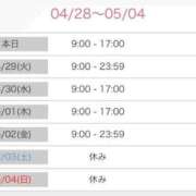 ヒメ日記 2025/04/28 12:17 投稿 金村 みか 京都ホットポイント