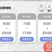 ヒメ日記 2025/06/04 22:05 投稿 金村 みか 京都ホットポイント