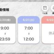 ヒメ日記 2025/06/20 14:12 投稿 金村 みか 京都ホットポイント