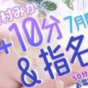ヒメ日記 2025/06/26 09:50 投稿 金村 みか 京都ホットポイント