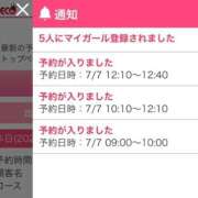 ヒメ日記 2025/07/07 08:34 投稿 金村 みか 京都ホットポイント