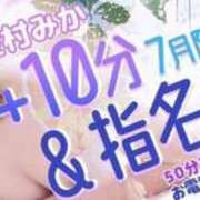 ヒメ日記 2025/07/24 09:38 投稿 金村 みか 京都ホットポイント