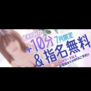 ヒメ日記 2025/07/30 20:48 投稿 金村 みか 京都ホットポイント