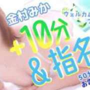 ヒメ日記 2025/08/31 19:03 投稿 金村 みか 京都ホットポイント