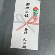 ヒメ日記 2025/10/03 18:11 投稿 金村 みか 京都ホットポイント