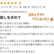 ヒメ日記 2024/07/06 11:14 投稿 あさみちゃん 元祖！ぽっちゃり倶楽部Hip's馬橋店