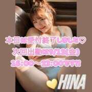 ヒメ日記 2025/09/10 15:52 投稿 ひな Polaris（ポラリス）