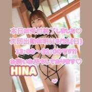 ヒメ日記 2025/09/20 12:59 投稿 ひな Polaris（ポラリス）