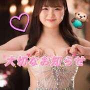 ヒメ日記 2025/10/17 12:22 投稿 ひな Polaris（ポラリス）