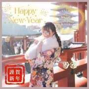 ヒメ日記 2026/01/01 00:23 投稿 ひな Polaris（ポラリス）