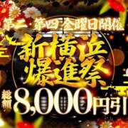ヒメ日記 2025/06/27 10:09 投稿 月菜(つきな) 人妻城 横浜本店