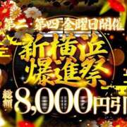 ヒメ日記 2025/07/11 09:39 投稿 月菜(つきな) 人妻城 横浜本店