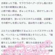 ヒメ日記 2025/07/20 18:21 投稿 月菜(つきな) 人妻城 横浜本店