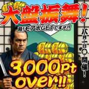 ヒメ日記 2025/08/01 10:39 投稿 月菜(つきな) 人妻城 横浜本店