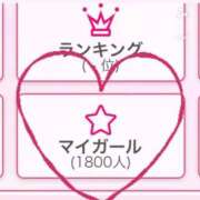 ヒメ日記 2025/11/19 10:18 投稿 月菜(つきな) 人妻城 横浜本店