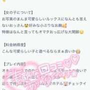 ヒメ日記 2025/12/19 19:28 投稿 月菜(つきな) 人妻城 横浜本店