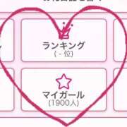 ヒメ日記 2025/12/20 12:56 投稿 月菜(つきな) 人妻城 横浜本店