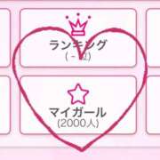 ヒメ日記 2026/01/12 15:36 投稿 月菜(つきな) 人妻城 横浜本店
