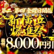 ヒメ日記 2026/01/23 08:25 投稿 月菜(つきな) 人妻城 横浜本店