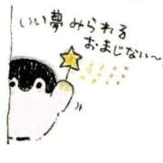 ヒメ日記 2024/12/14 02:29 投稿 吉田はる 回春性感アロマピーチ