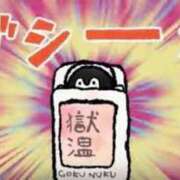 ヒメ日記 2024/12/22 00:39 投稿 吉田はる 回春性感アロマピーチ
