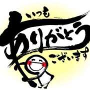 ヒメ日記 2025/07/09 02:49 投稿 吉田はる 回春性感アロマピーチ