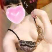 ヒメ日記 2026/01/30 20:39 投稿 吉田はる 回春性感アロマピーチ