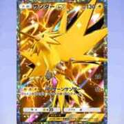 ヒメ日記 2024/12/14 17:31 投稿 笹本（ささもと） 丸妻 錦糸町店