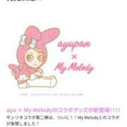 ヒメ日記 2024/12/21 00:08 投稿 笹本（ささもと） 丸妻 錦糸町店