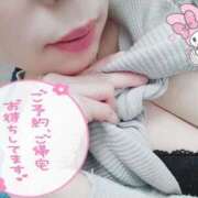 ヒメ日記 2025/01/31 15:21 投稿 笹本（ささもと） 丸妻 錦糸町店