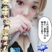 ヒメ日記 2025/01/31 16:01 投稿 笹本（ささもと） 丸妻 錦糸町店