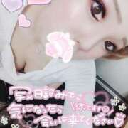 ヒメ日記 2025/02/05 23:00 投稿 笹本（ささもと） 丸妻 錦糸町店